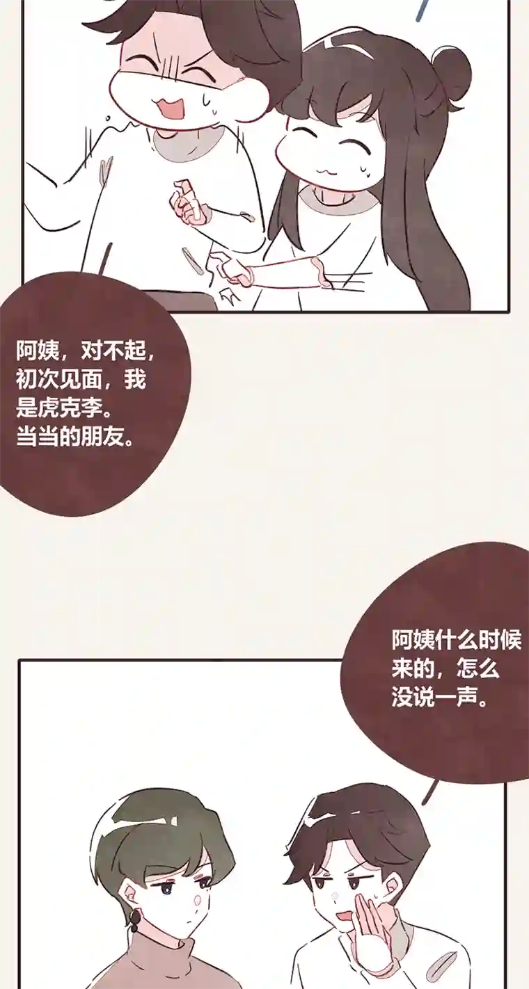 8050336 都是演员