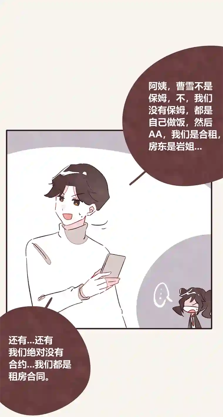 8050336 都是演员