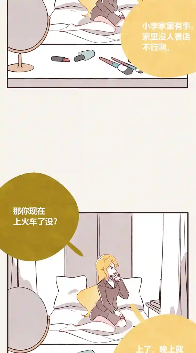 8050336 都是演员