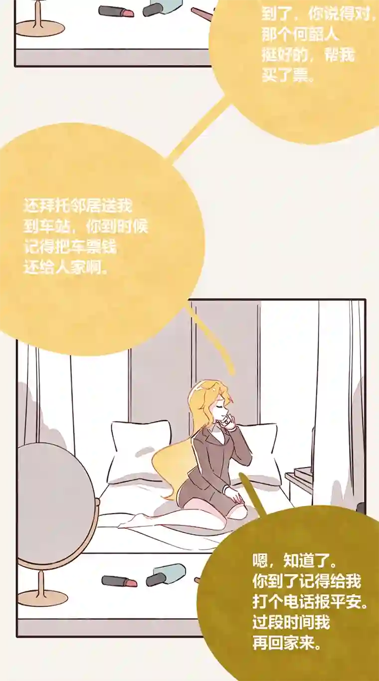 8050336 都是演员