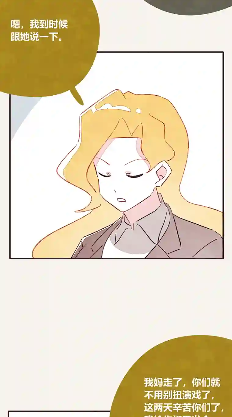 8050336 都是演员