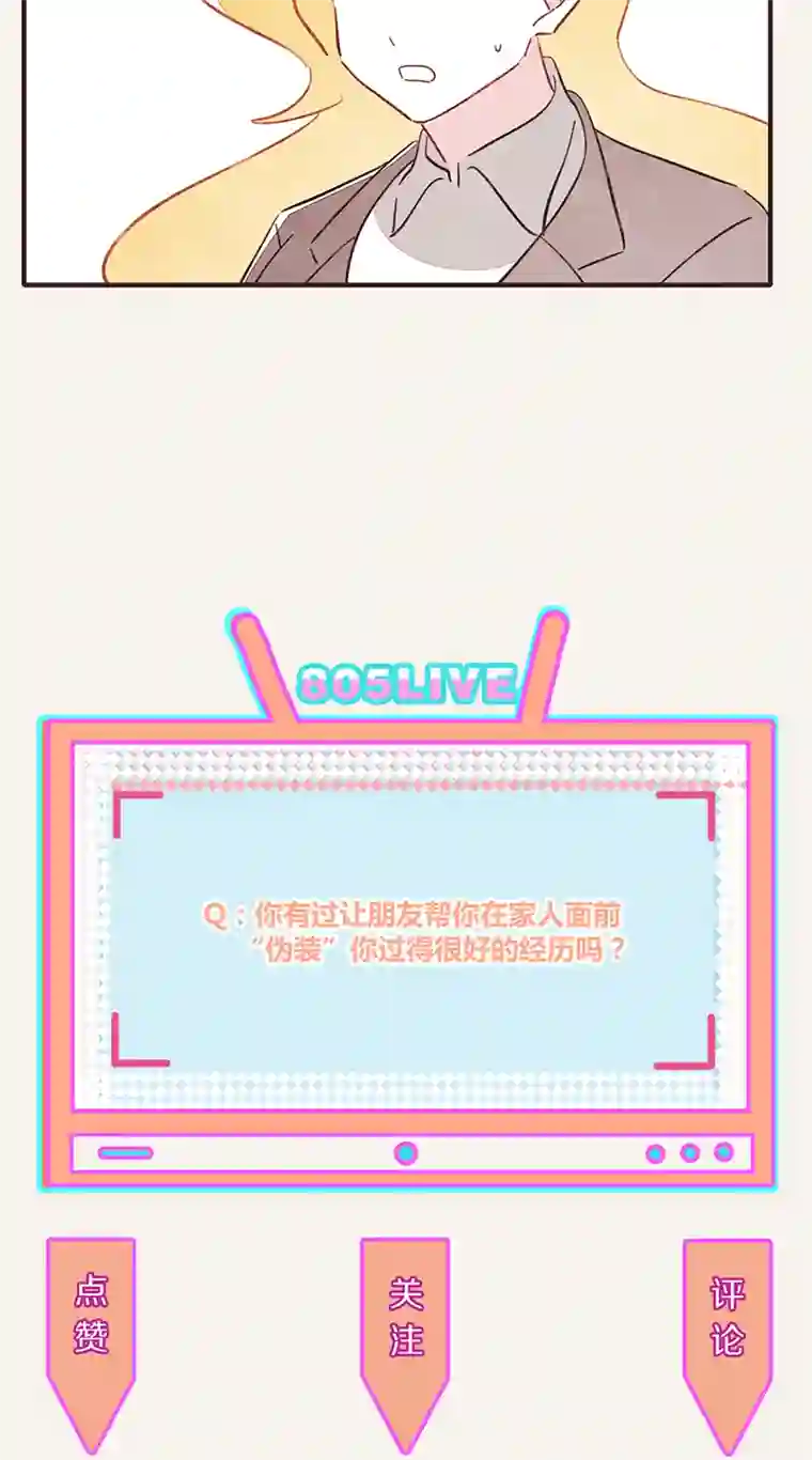 8050336 都是演员