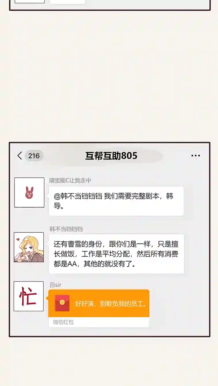 8050336 都是演员
