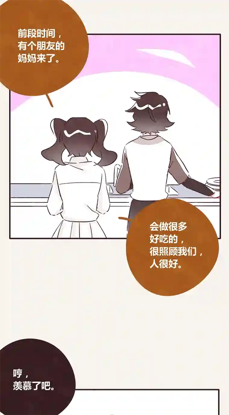 8050339 阿璃最后