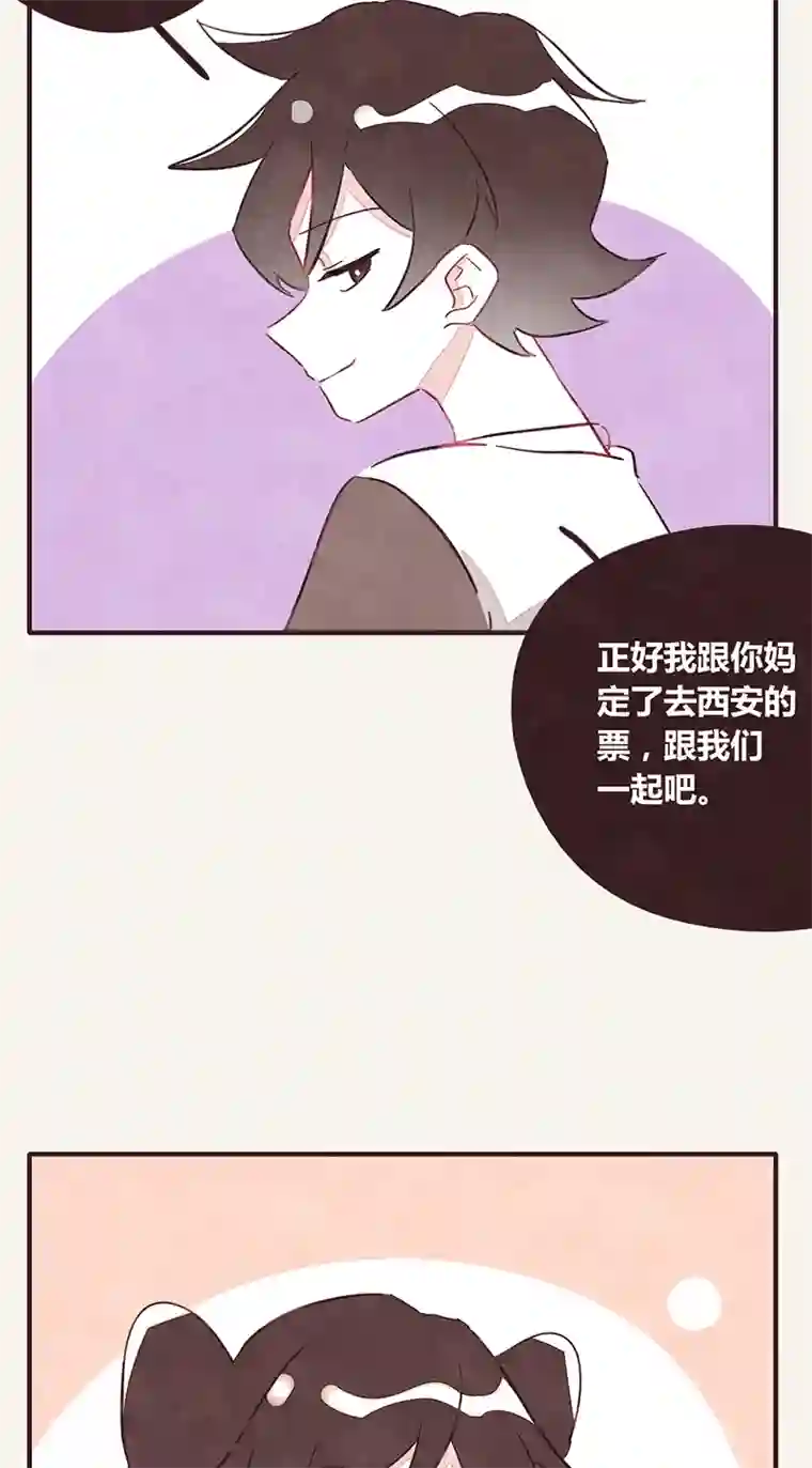 8050339 阿璃最后