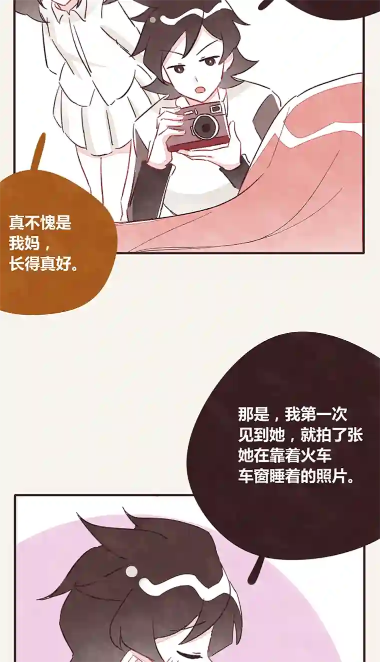 8050339 阿璃最后