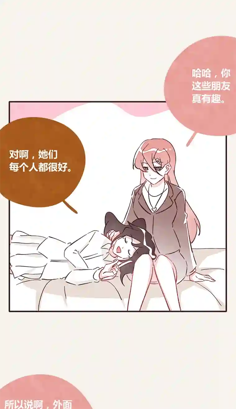 8050339 阿璃最后