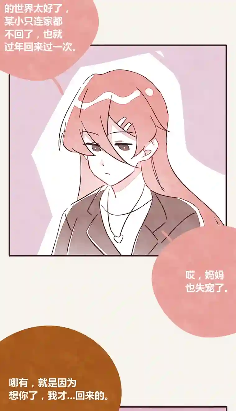 8050339 阿璃最后