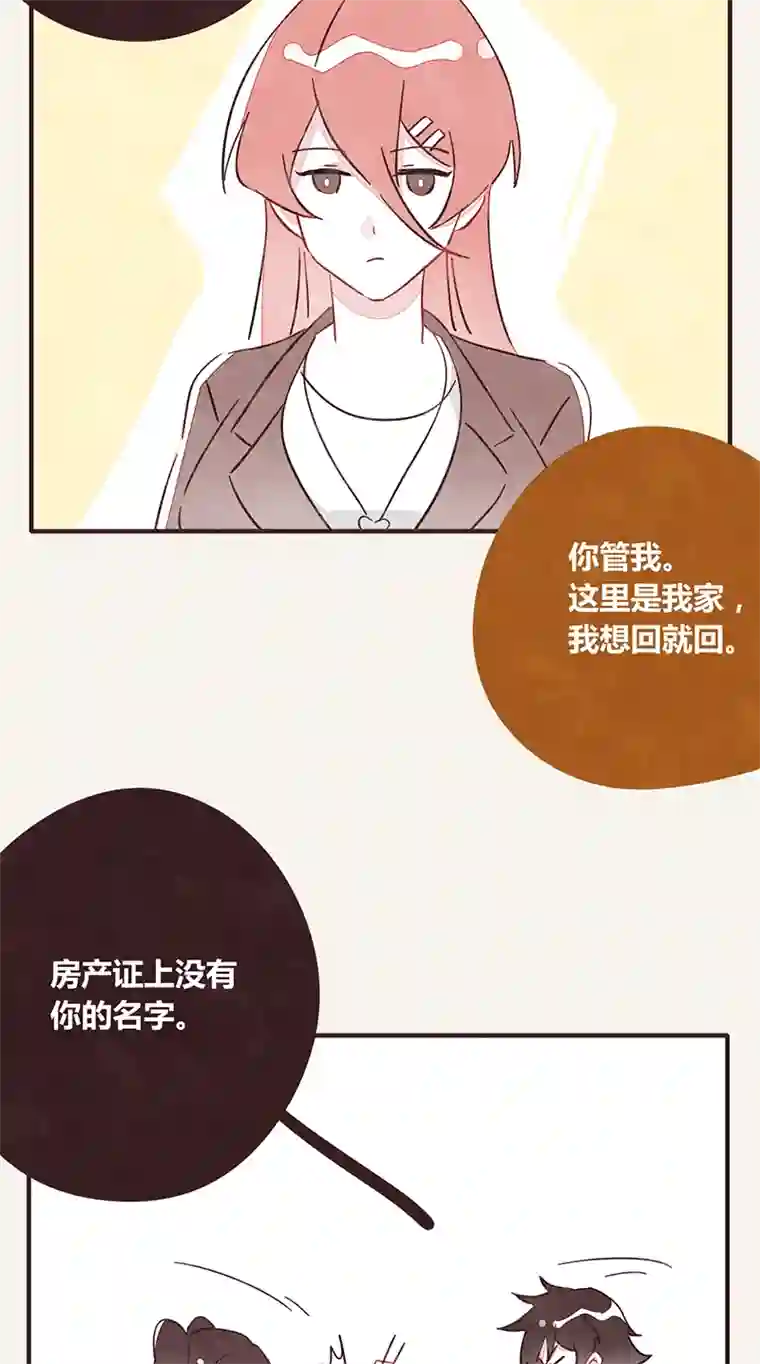 8050339 阿璃最后