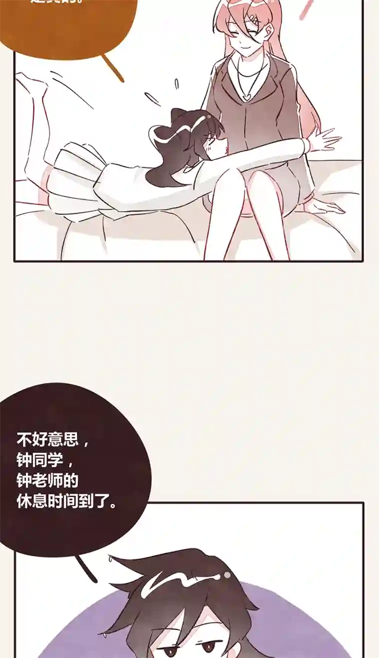8050339 阿璃最后