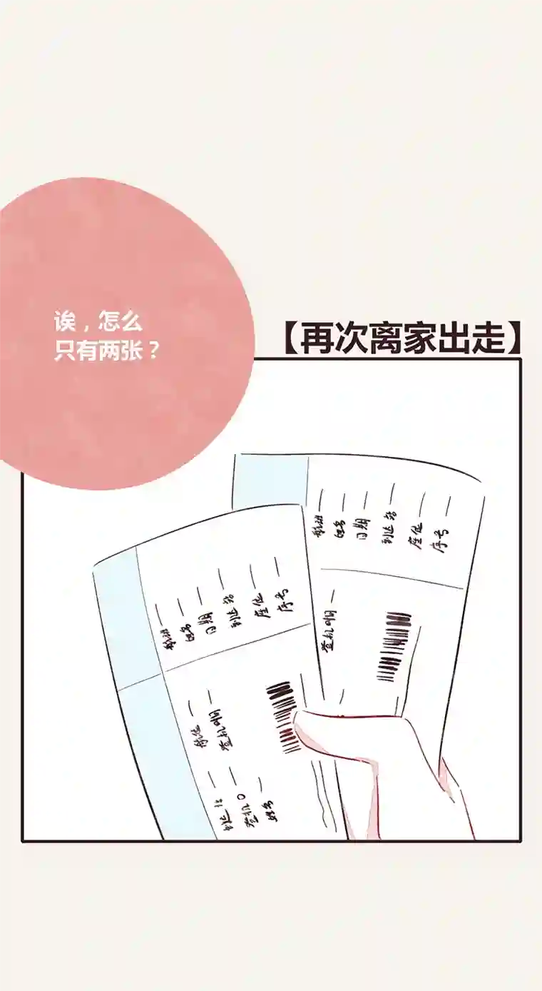 8050339 阿璃最后