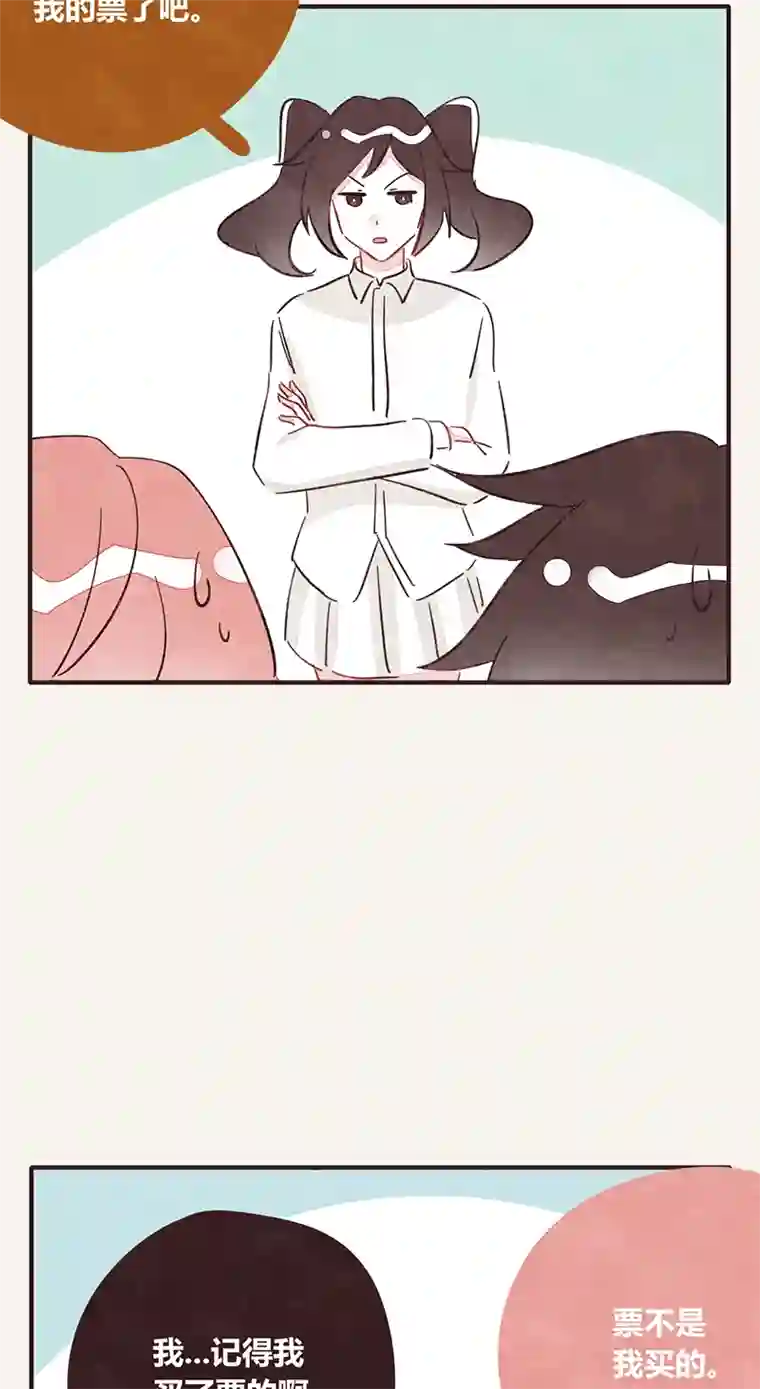 8050339 阿璃最后