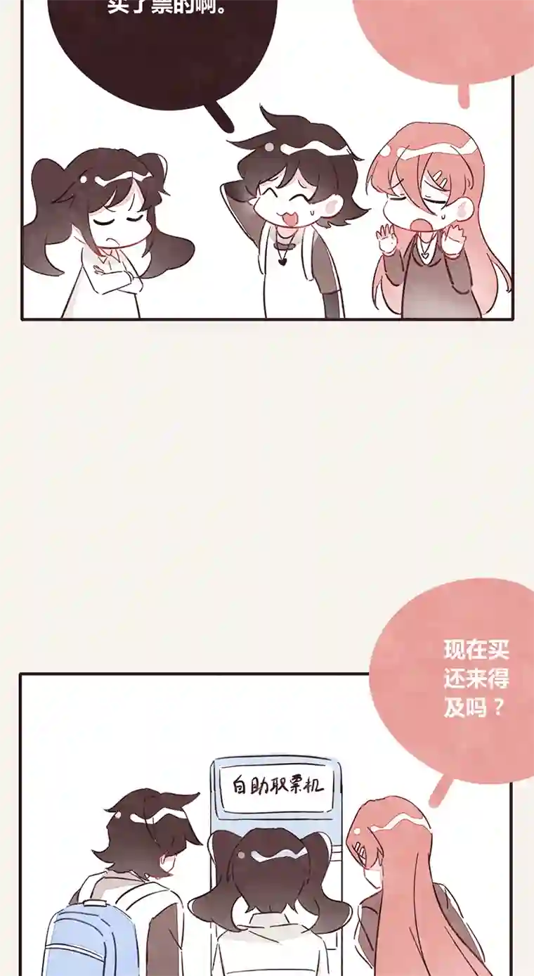 8050339 阿璃最后