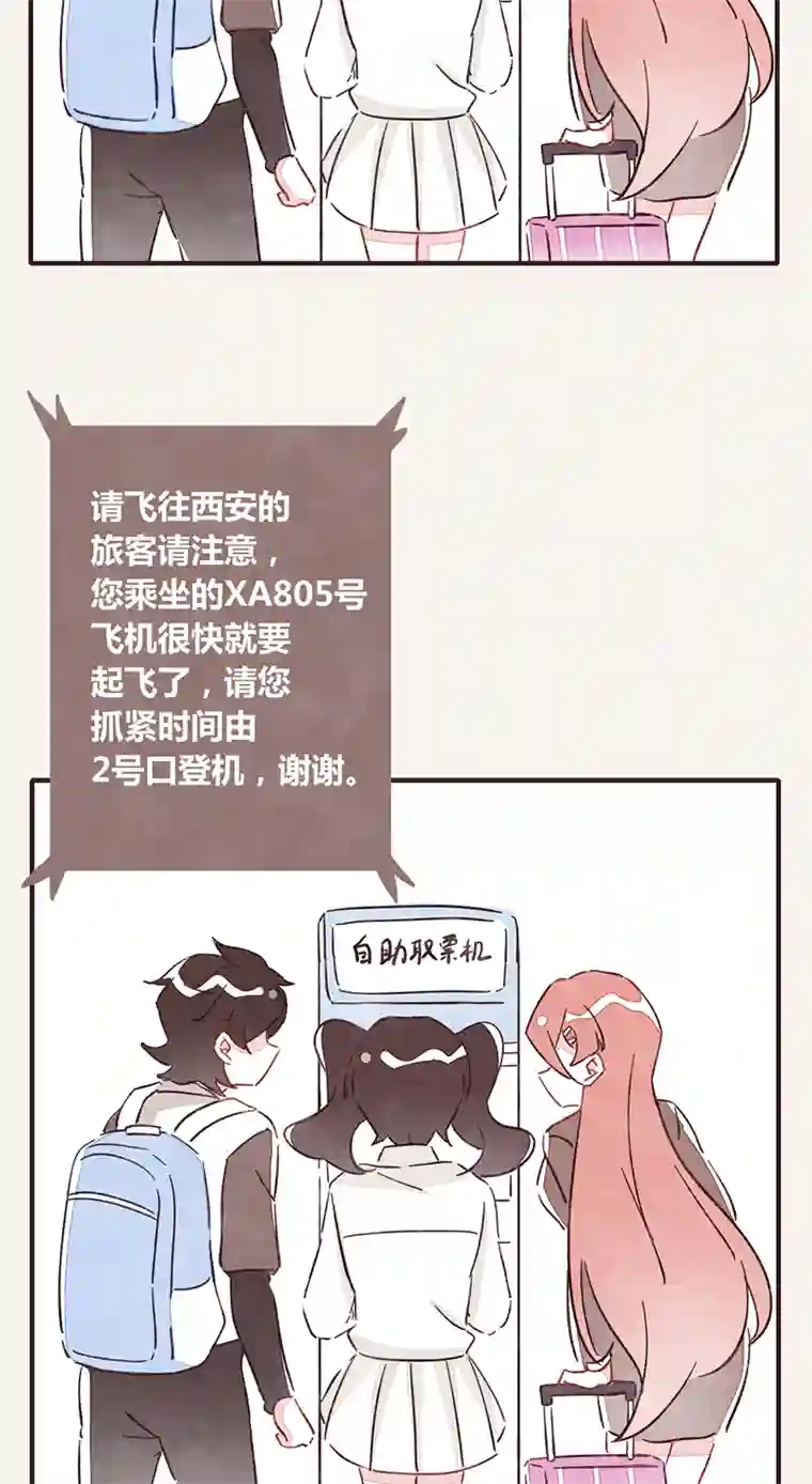 8050339 阿璃最后