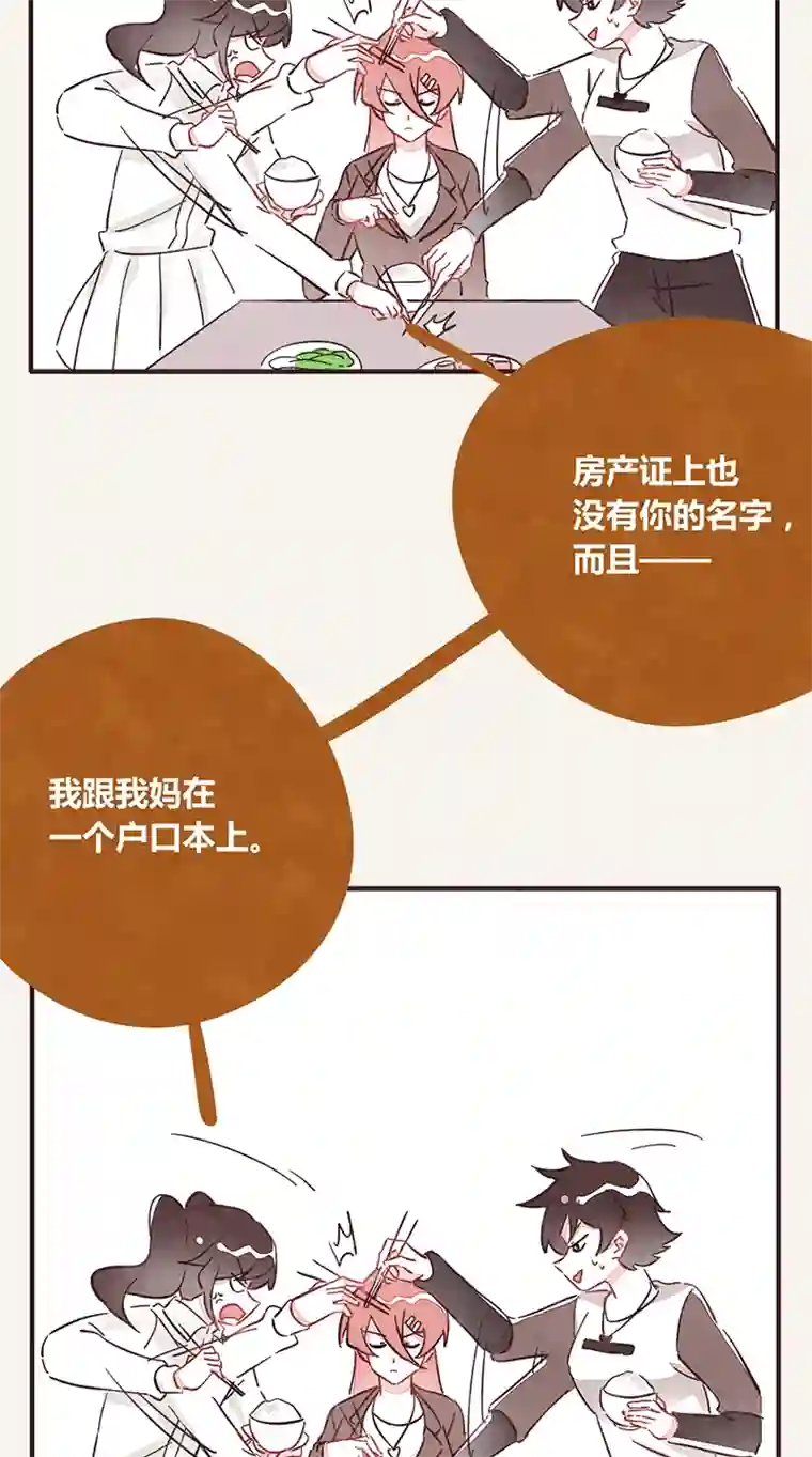 8050339 阿璃最后