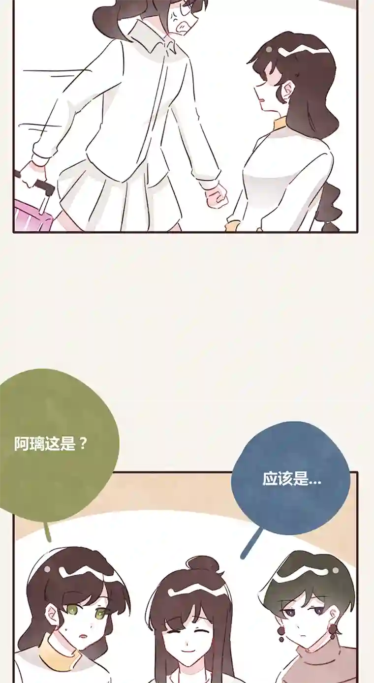 8050339 阿璃最后