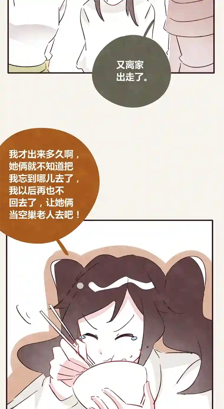 8050339 阿璃最后