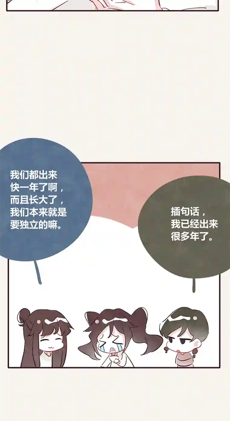 8050339 阿璃最后