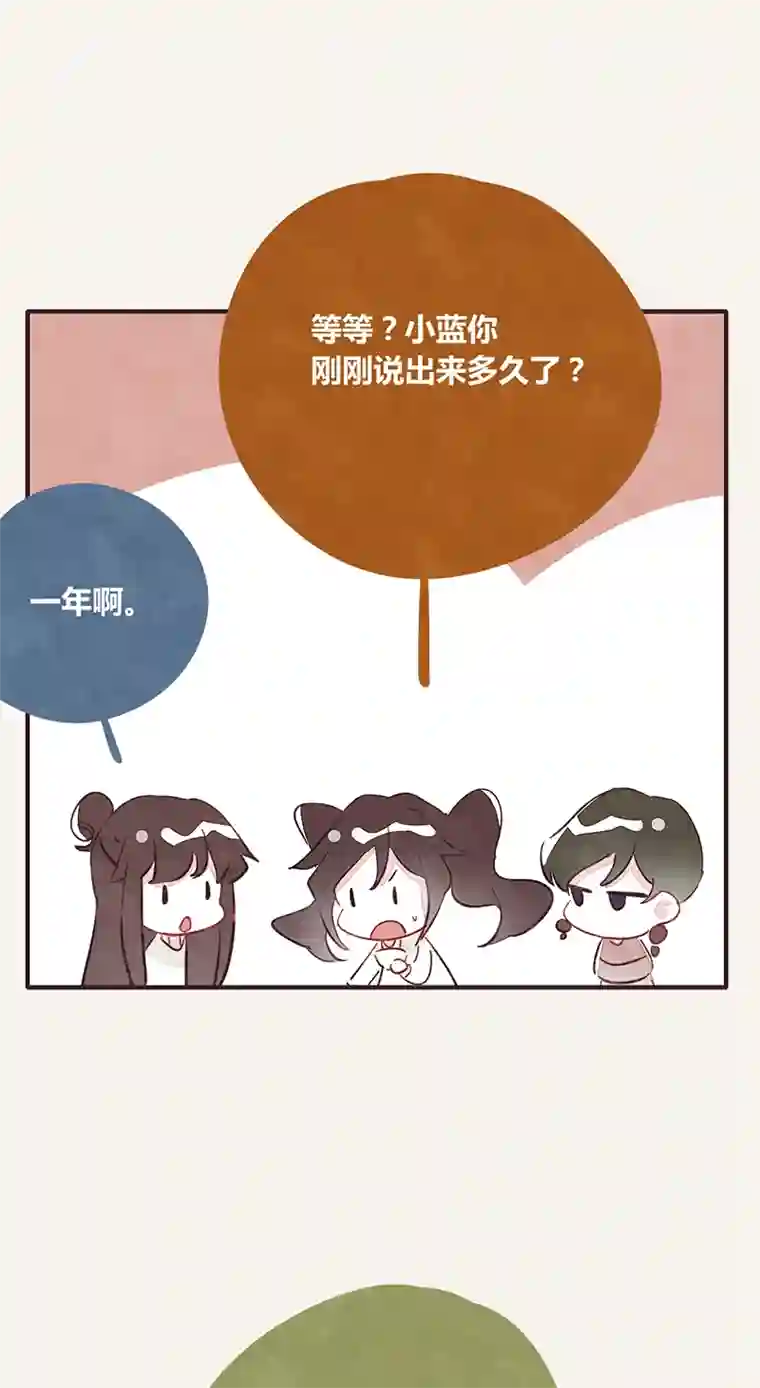 8050339 阿璃最后