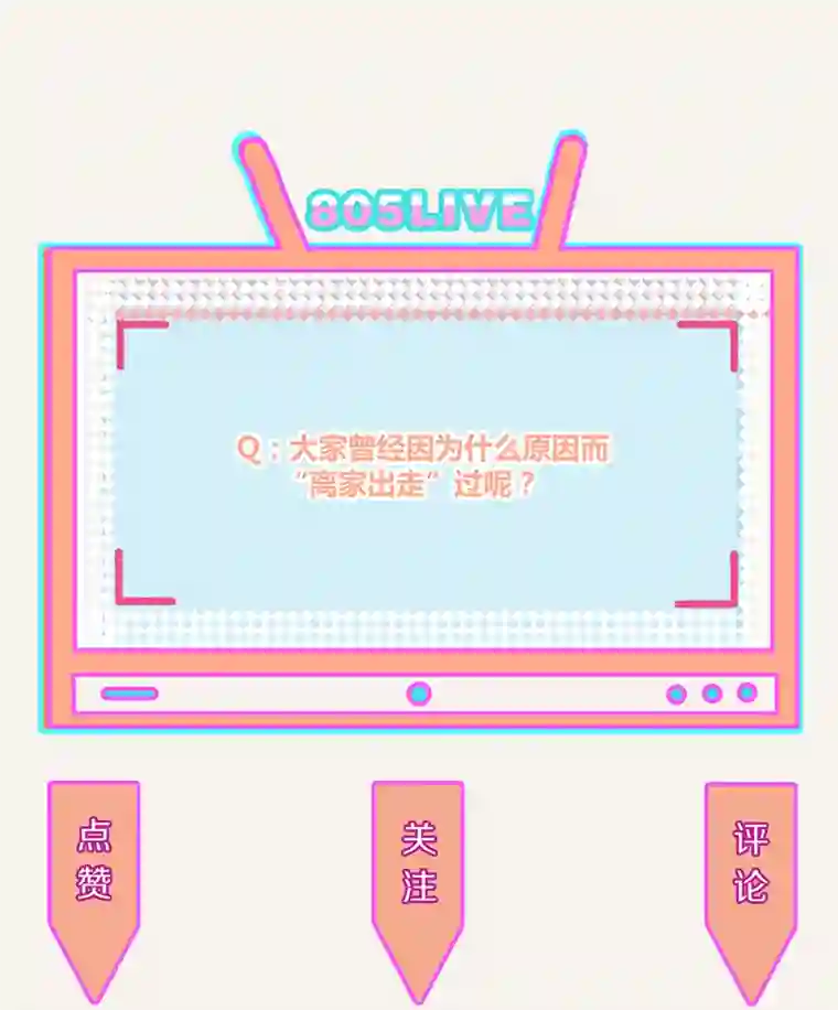 8050339 阿璃最后