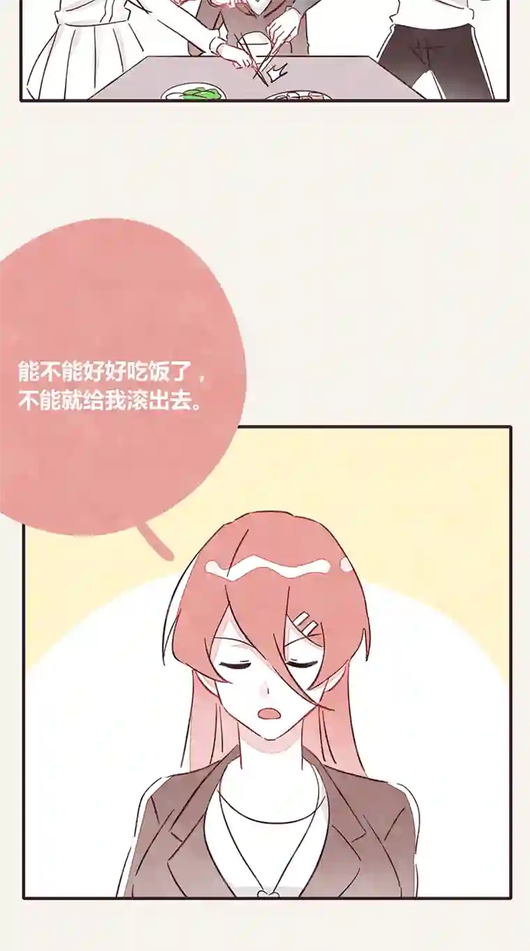 8050339 阿璃最后