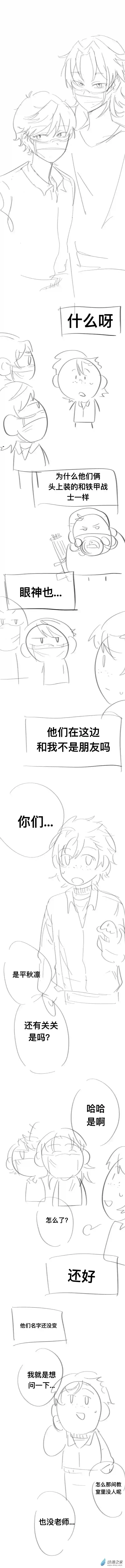 我好讨厌我弟aboAU-03