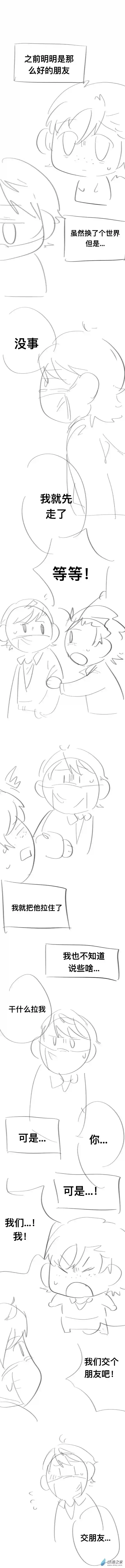 我好讨厌我弟aboAU-03