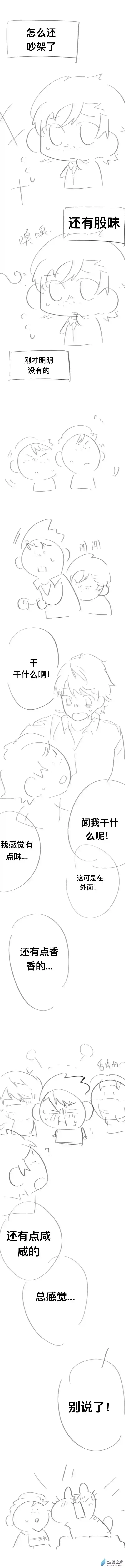 我好讨厌我弟aboAU-03