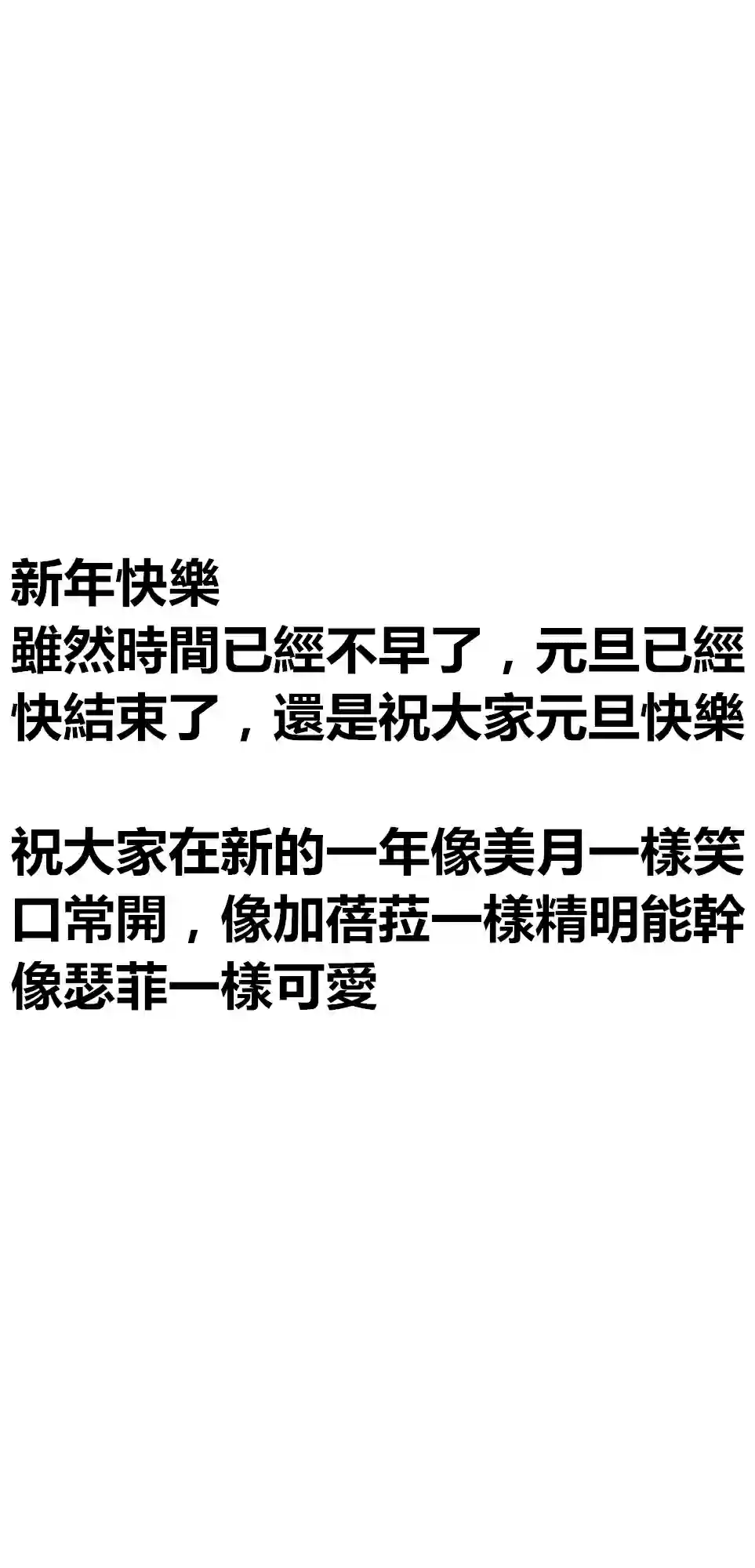 异世界勇者美月第81话