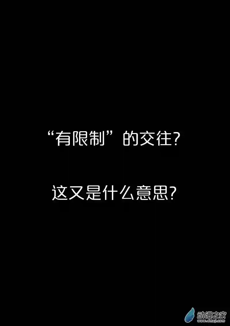 非影Q的超记事簿第429话
