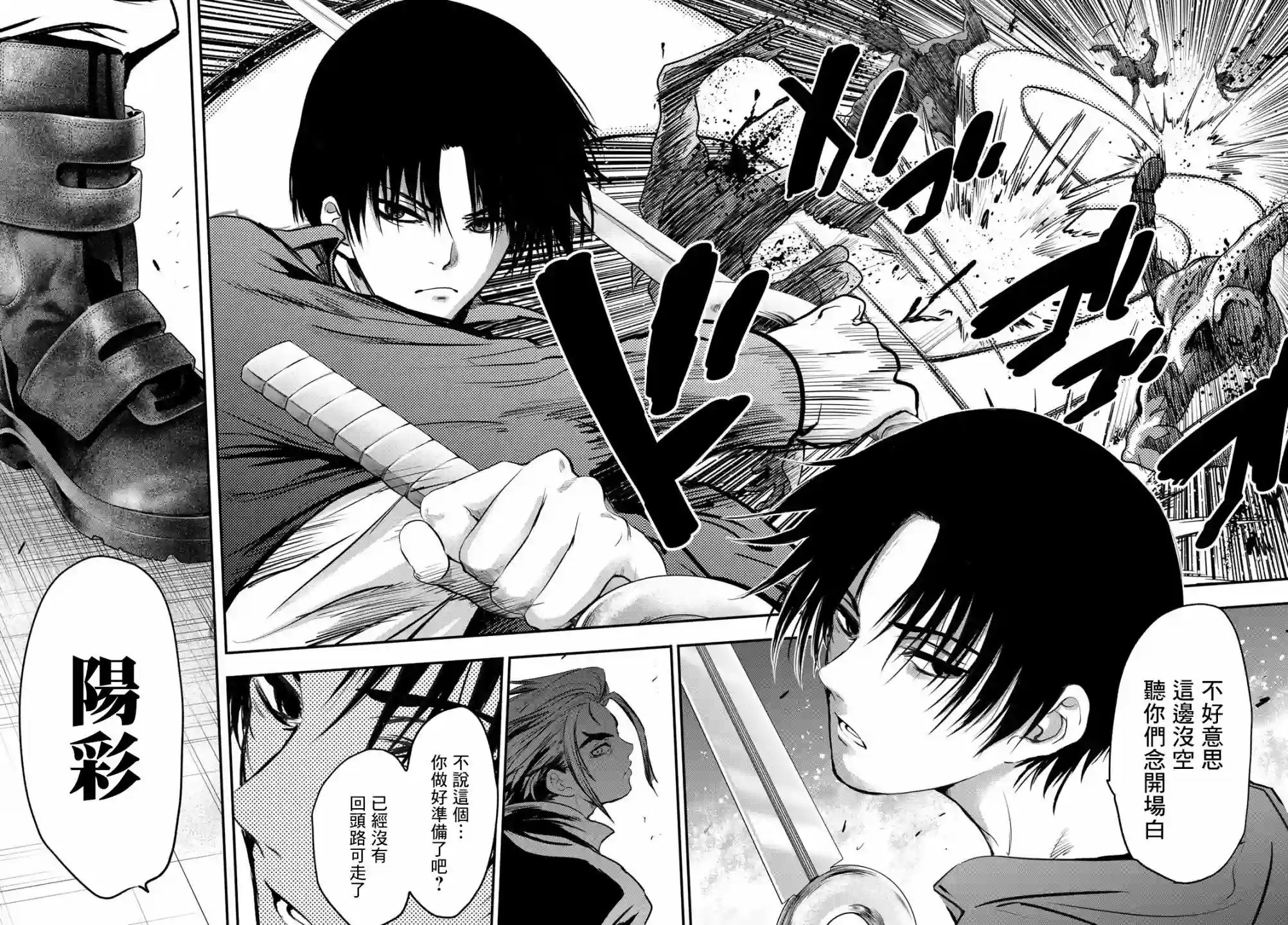 英雄战争Lovelock第30话