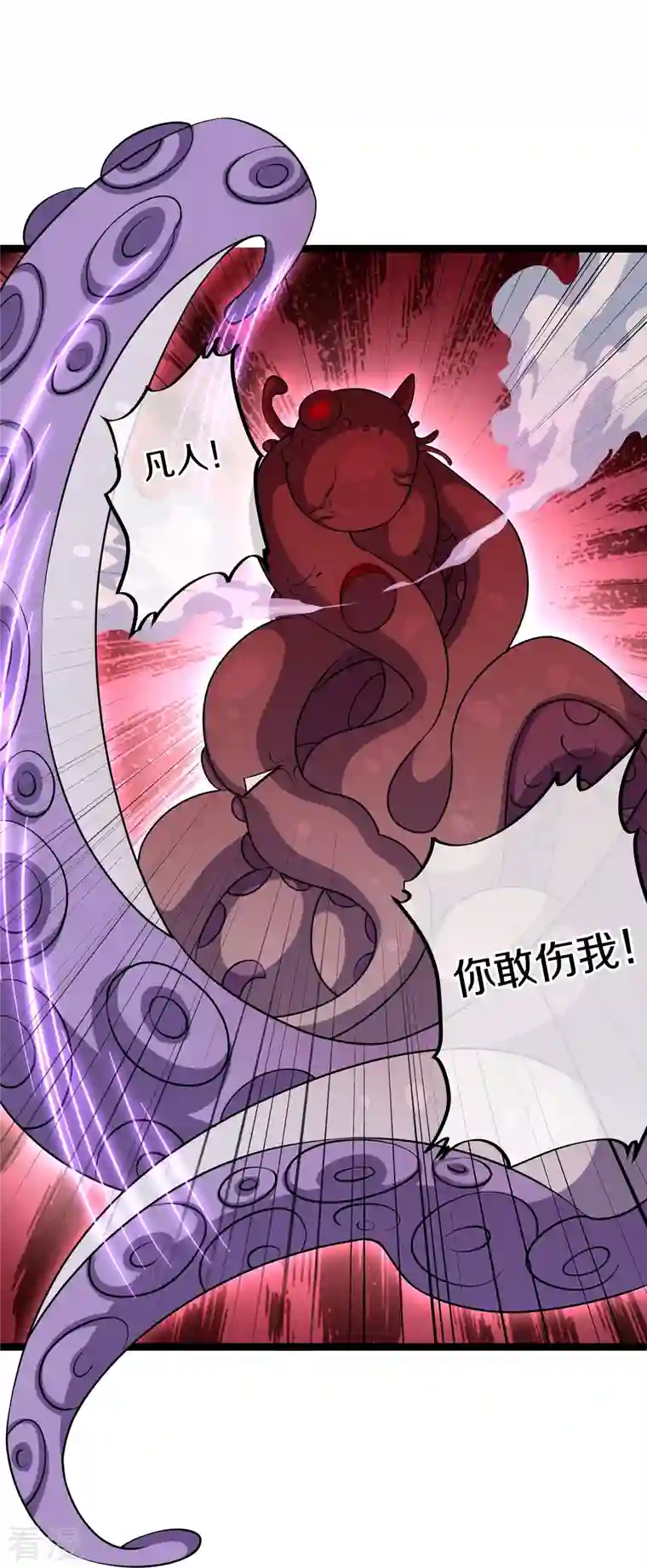 修罗剑尊第274话 击败邪神？（下）