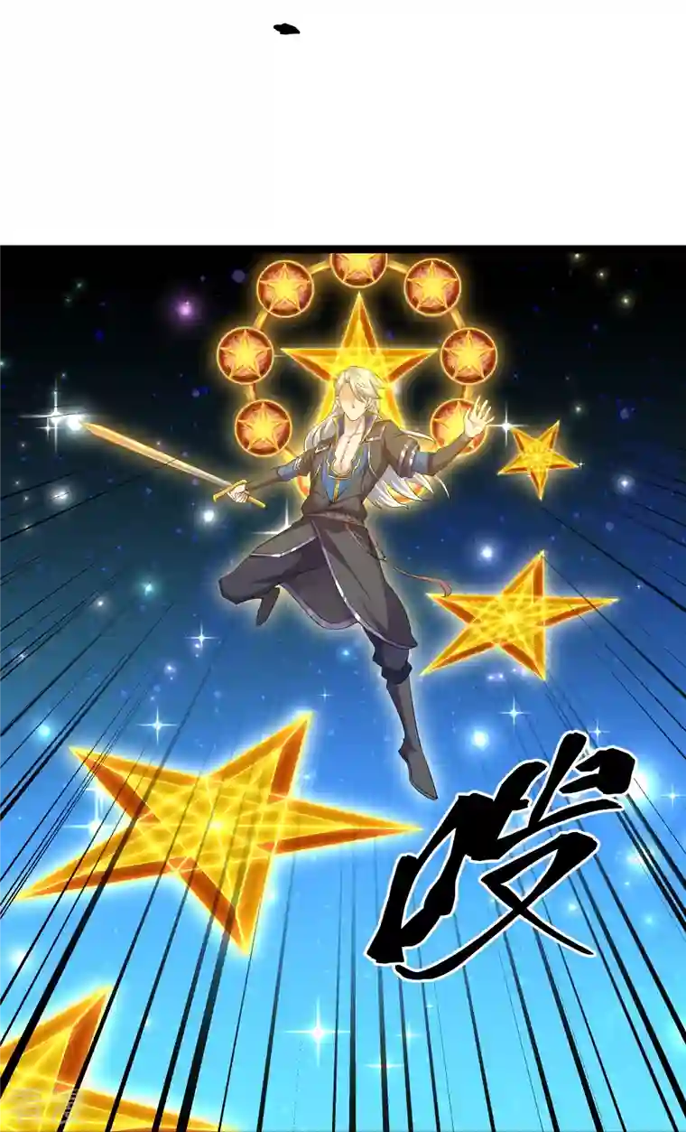 修罗剑尊第274话 击败邪神？（下）