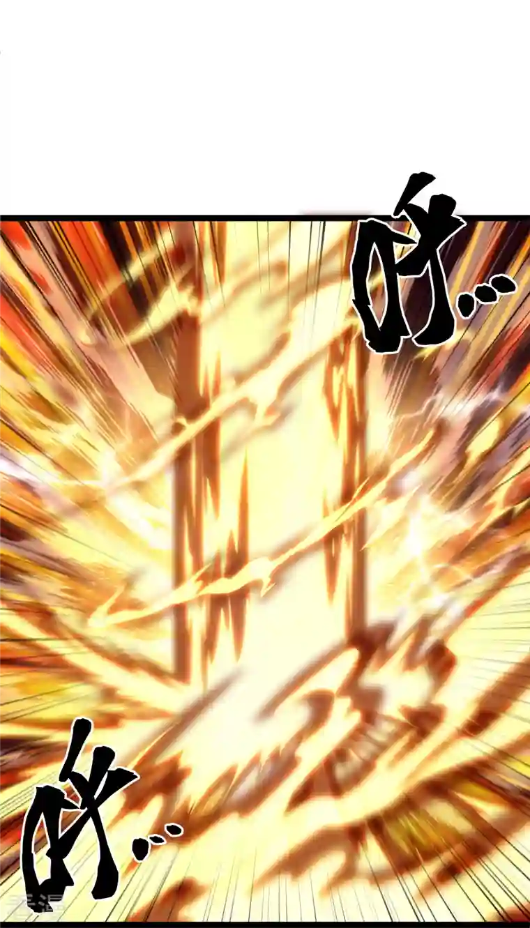 修罗剑尊第274话 击败邪神？（下）