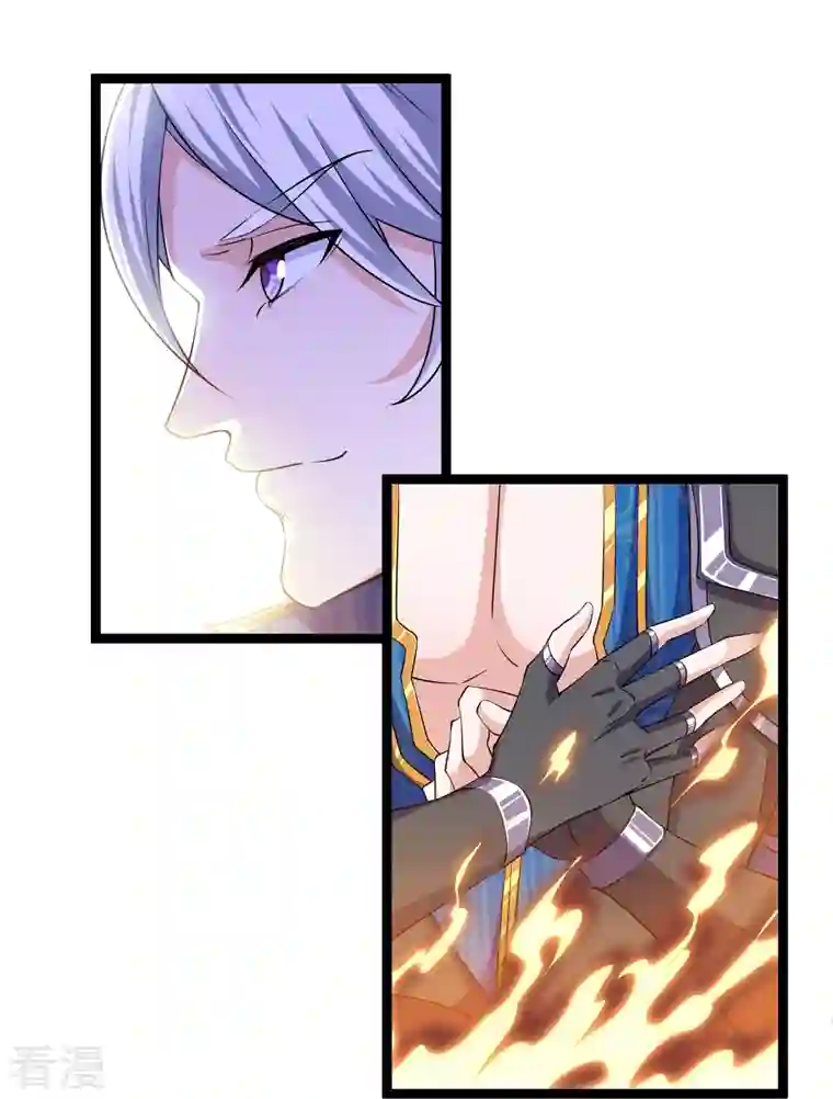 修罗剑尊第274话 击败邪神？（下）