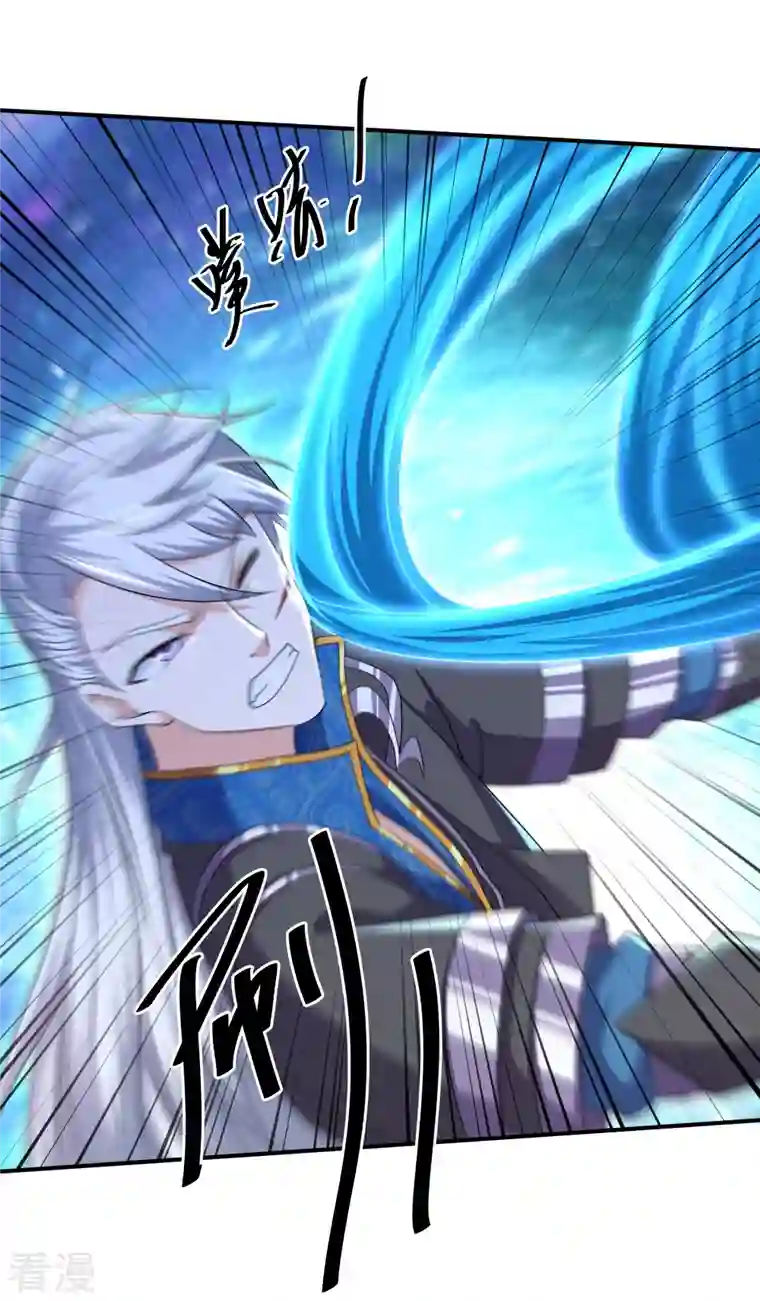 修罗剑尊第275话 同归于尽！