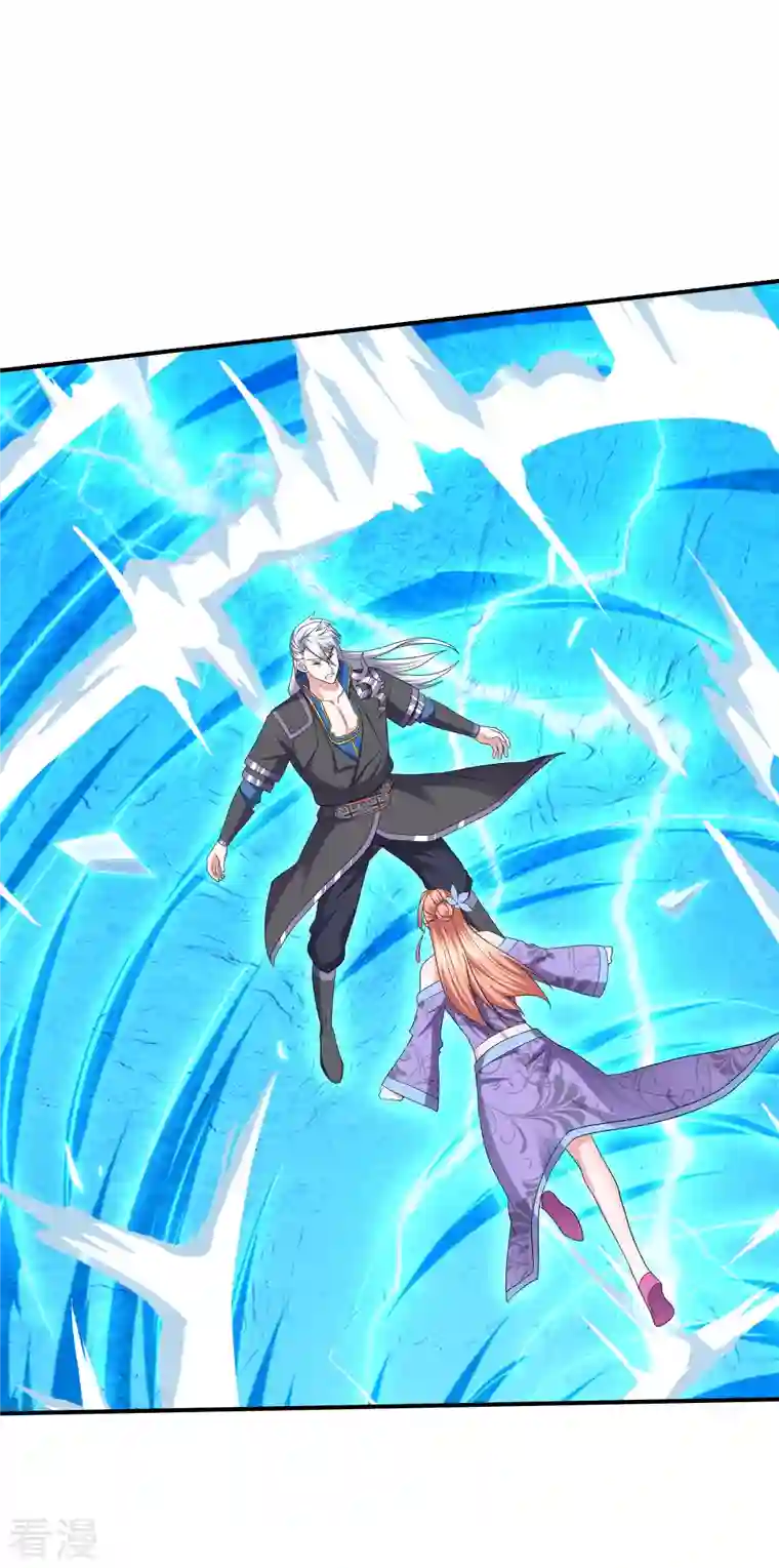 修罗剑尊第275话 同归于尽！