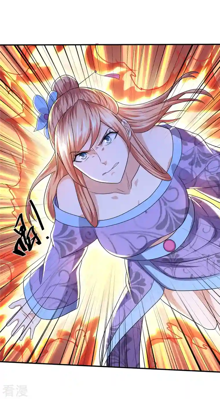 修罗剑尊第275话 同归于尽！