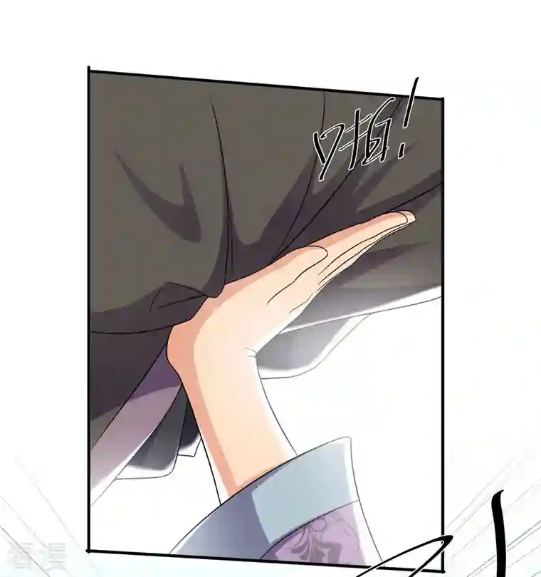 修罗剑尊第275话 同归于尽！