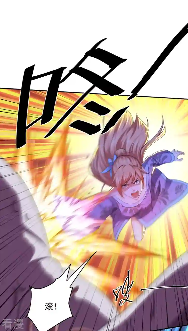 修罗剑尊第275话 同归于尽！