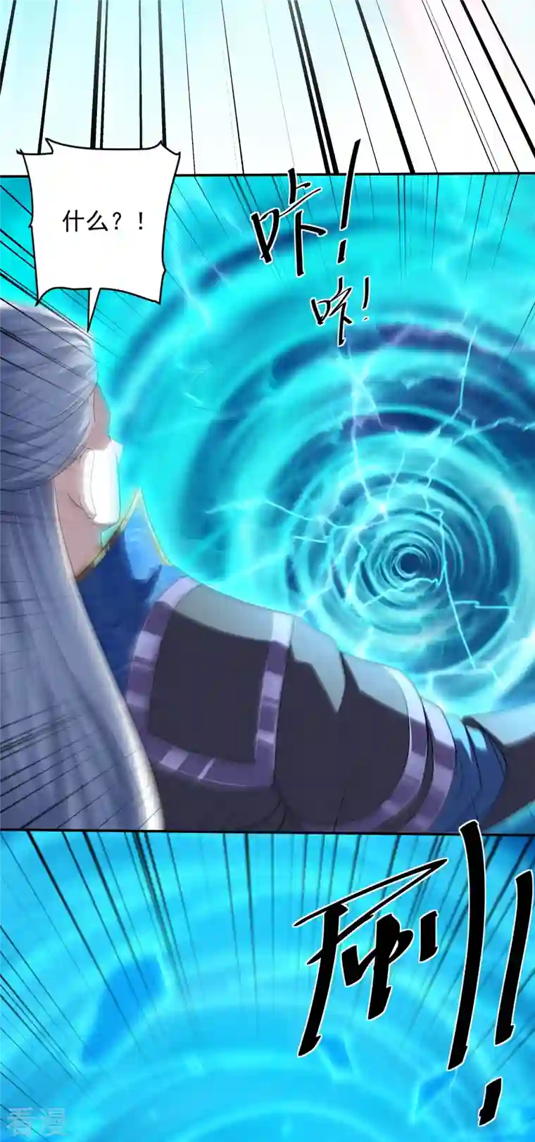 修罗剑尊第275话 同归于尽！