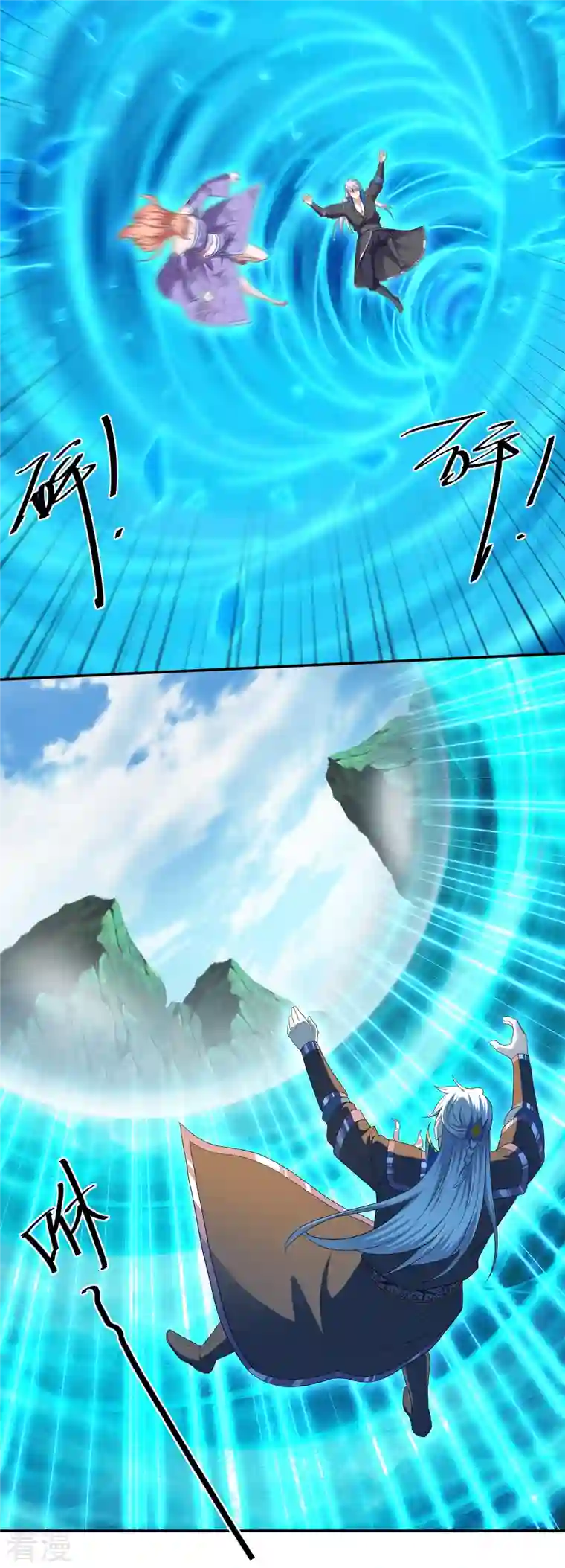 修罗剑尊第275话 同归于尽！