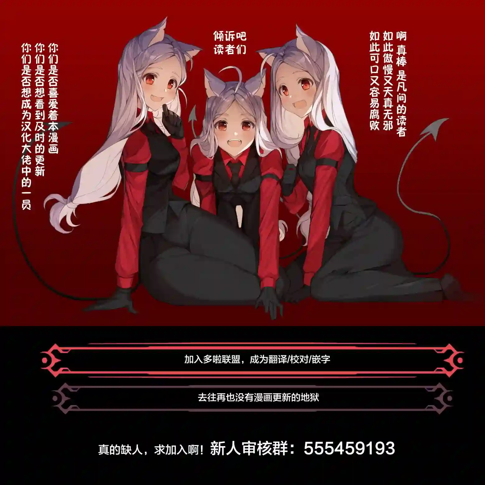 幸福加奈子的快乐杀手生活第74话