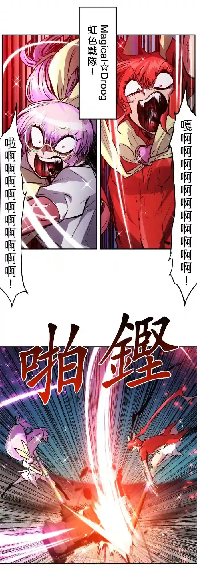 黑白来看守所第373话
