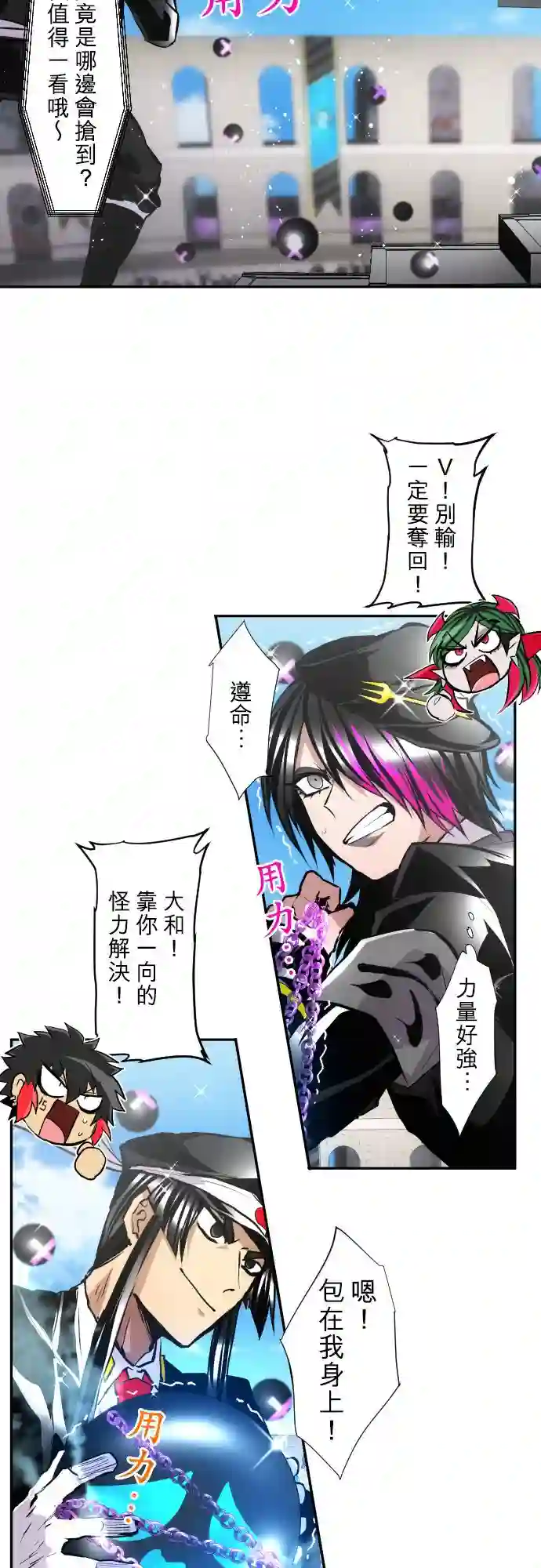 黑白来看守所第373话