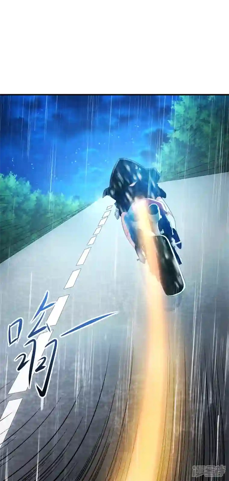 在超能力世界学修仙，我是不是脑子有坑第18话 让你们看看我的实力！