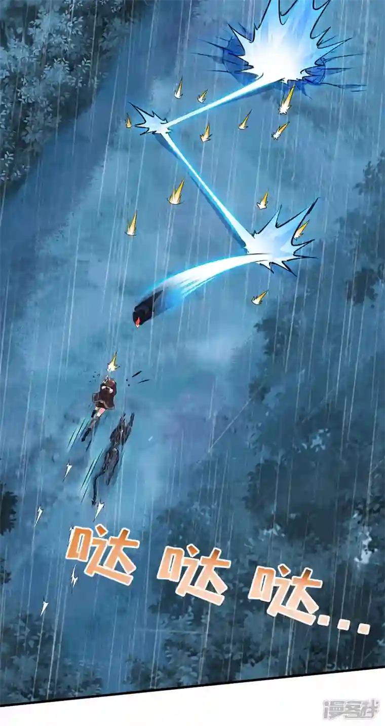 在超能力世界学修仙，我是不是脑子有坑第18话 让你们看看我的实力！