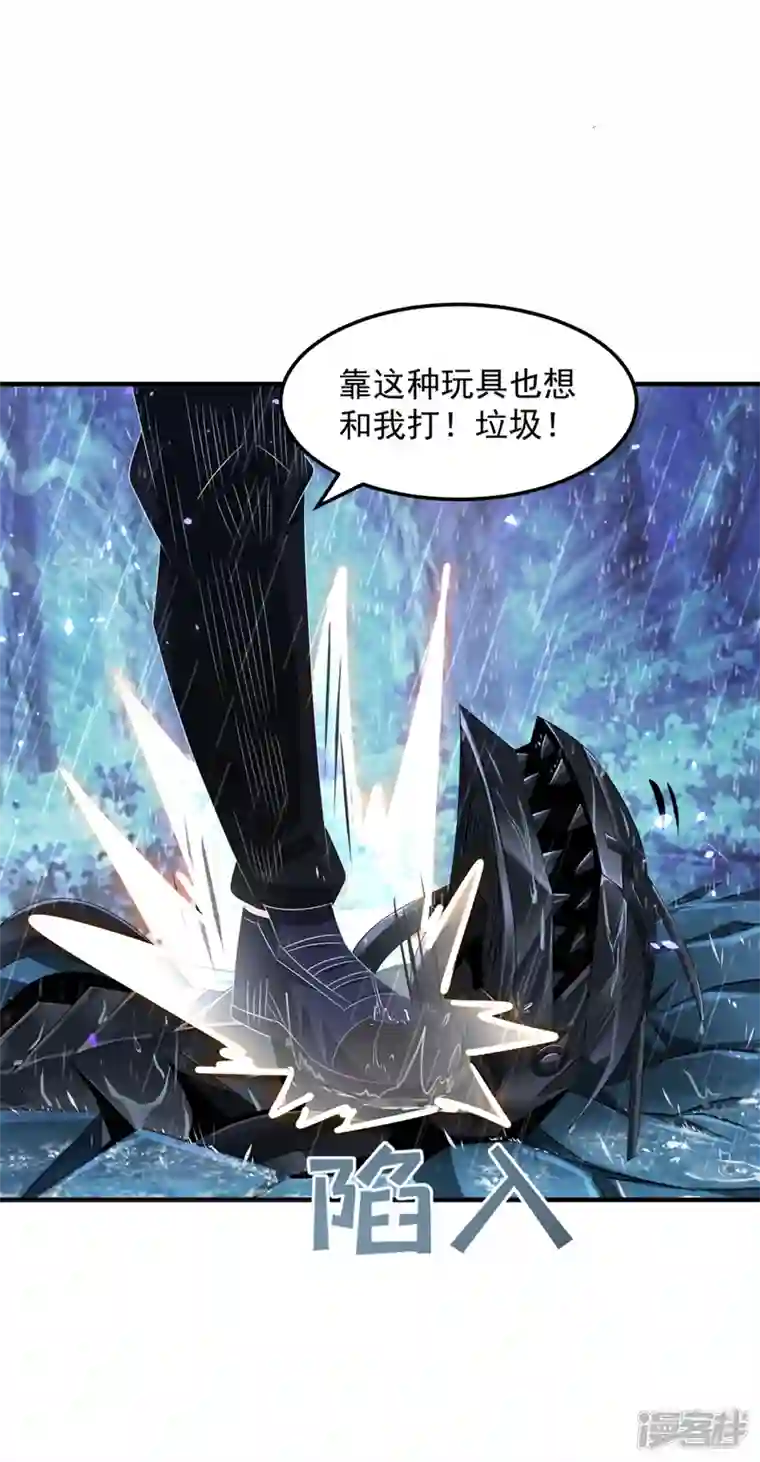 在超能力世界学修仙，我是不是脑子有坑第18话 让你们看看我的实力！