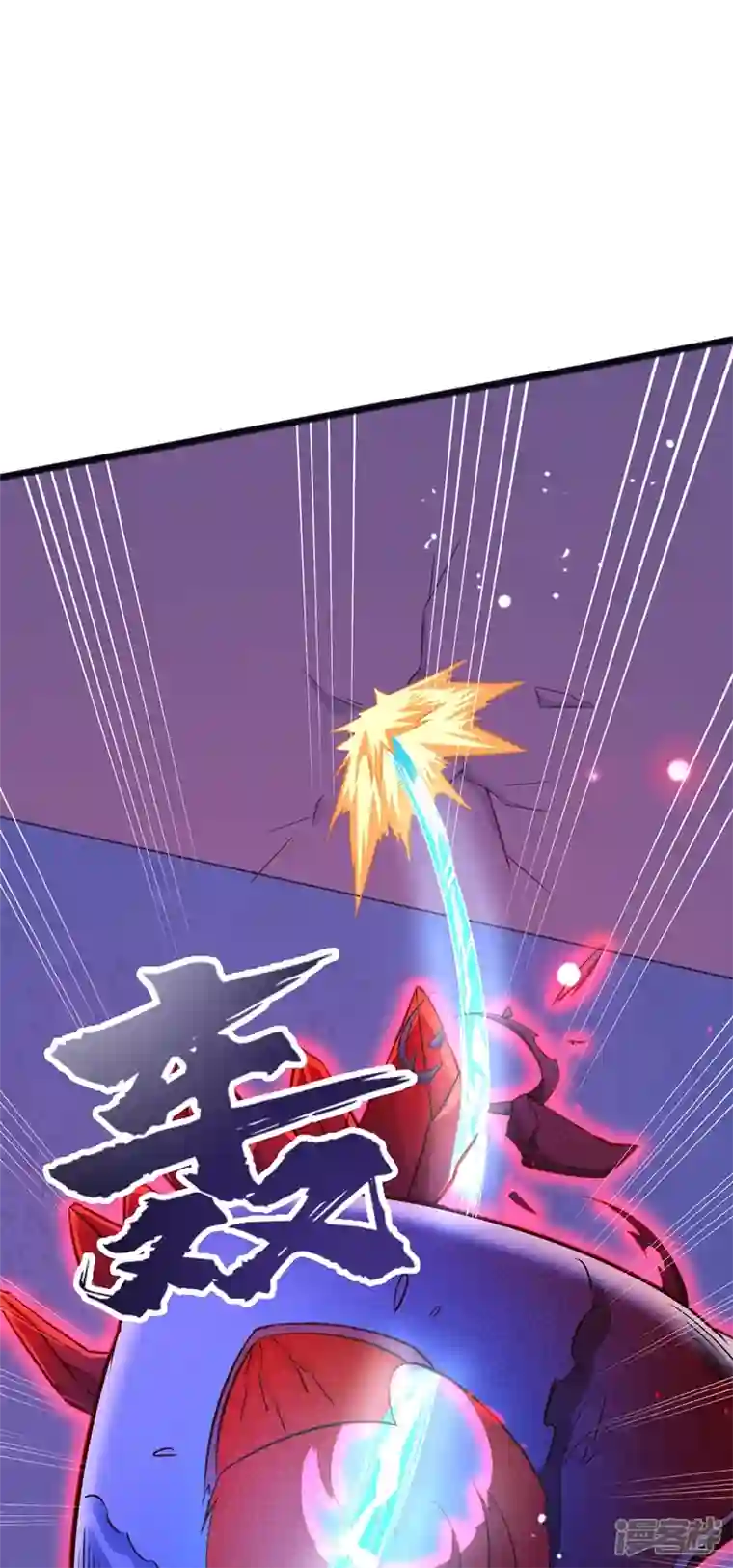 在超能力世界学修仙，我是不是脑子有坑第18话 让你们看看我的实力！