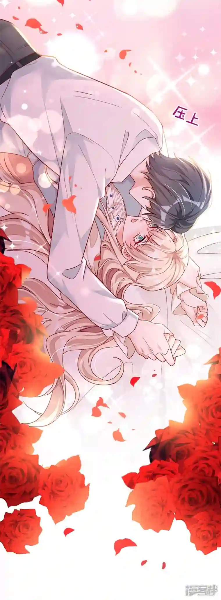 恶魔低语时第29话 兔子急了也会咬人